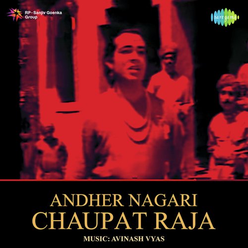 Kati Nahin Raat Suhani