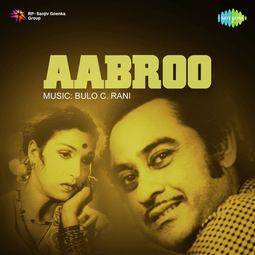 Ae Phool Khushi Mein