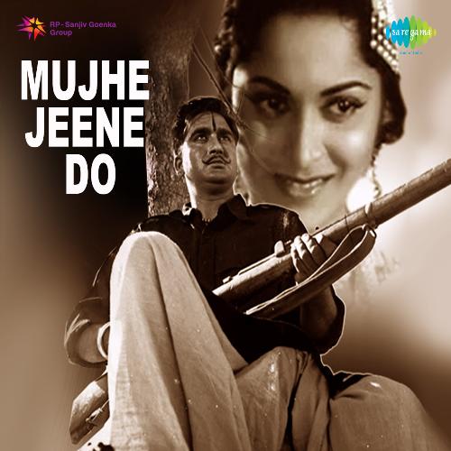 Tere Bachpan Ko Jawani Ki Dua