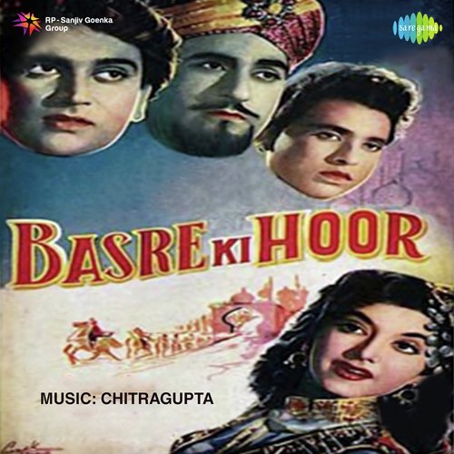 Jane Kaise Ho Ji Tum