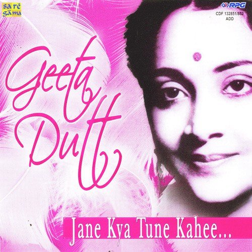 Tumhi Ne Dard Diya Hai Gareeb Janke Hamko