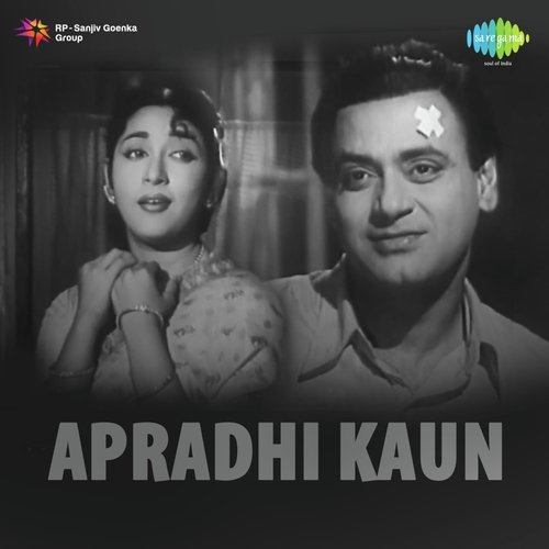 Phir Wohi Dard Hai Phir Wohi Jigar