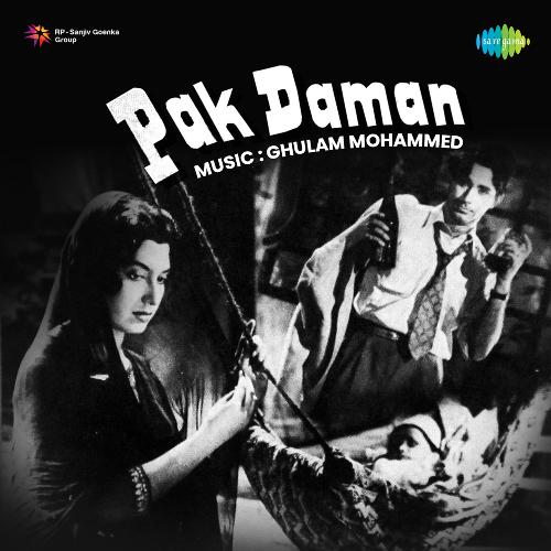 Pyar Ki Chandni Leke Raat Ayegi