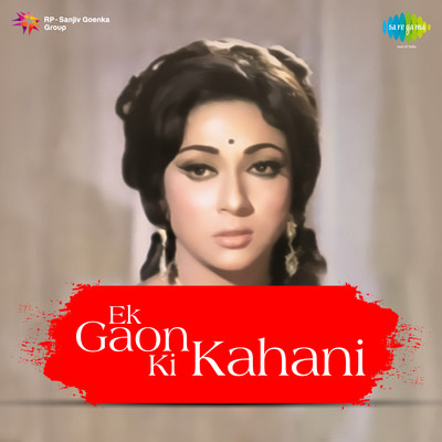 Mere Sang Piya