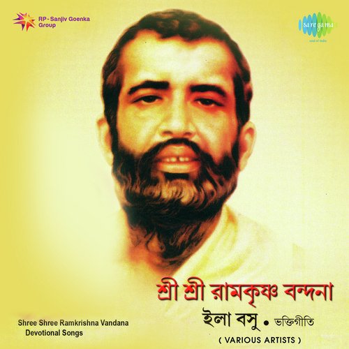 Ram Krishna Naam