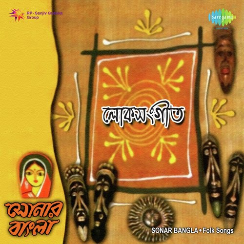 Tomarei Bhalobesechhi Ami
