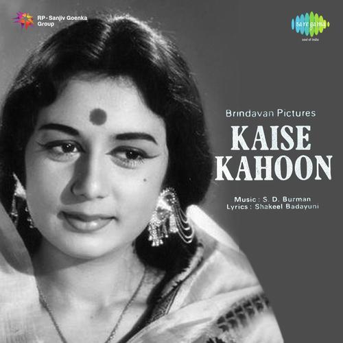 Manmohan Man Mein (Kaise Kahoon)
