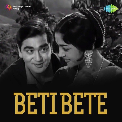 Radhike Tune Bansari Churayee (Beti Bete)