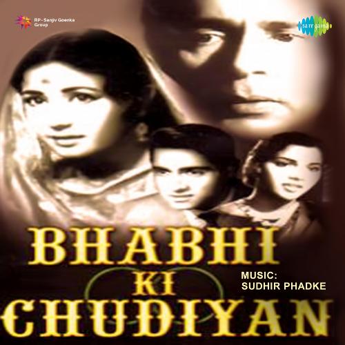 Jyoti Kalash Chhalke (Bhabhi Ki Chudiyan)
