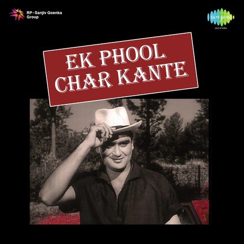 Banwari Re Jeene Ka Sahara (Ek Phool Char Kante)