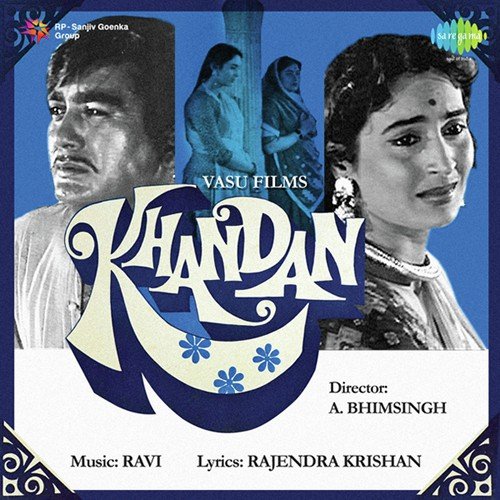 Badi Der Bhai Nandlala (Khandan)