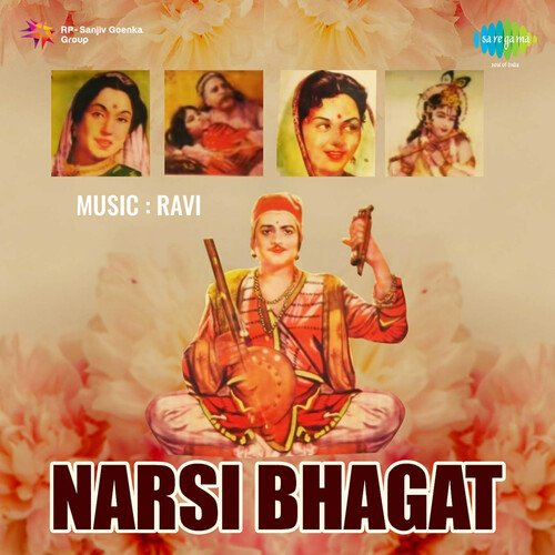 Darshan Do Ghanshyam (Narsi Bhagat)