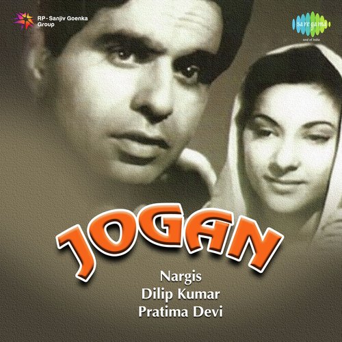 Ghunghat Ke Pat Khol (Jogan)