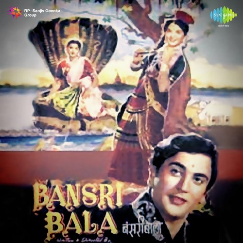 Maa Teri Mamta Kitni Pyari