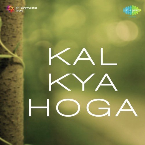 Aao Bachcho Aaya Anokha Aaya
