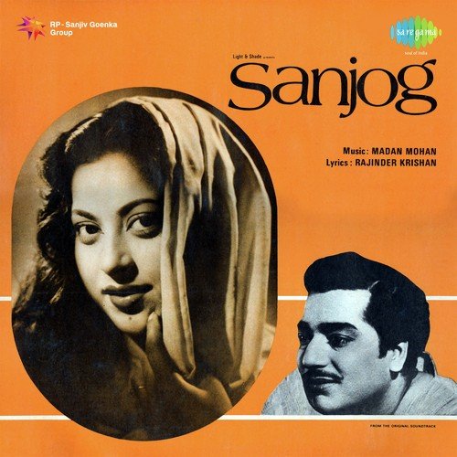 Ek Manzil Rahi Do