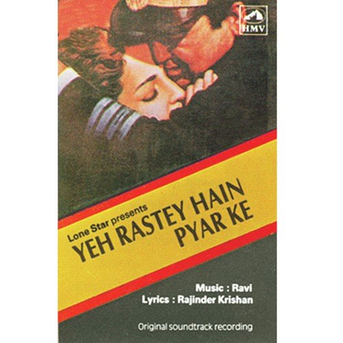 Yeh Khamoshiyan Yeh Tanhaiyan