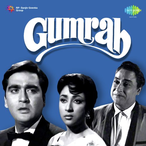 Tujhko Mera Pyar Pukare