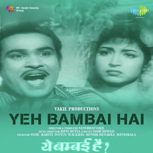Thandi Thandi Yeh Hawa
