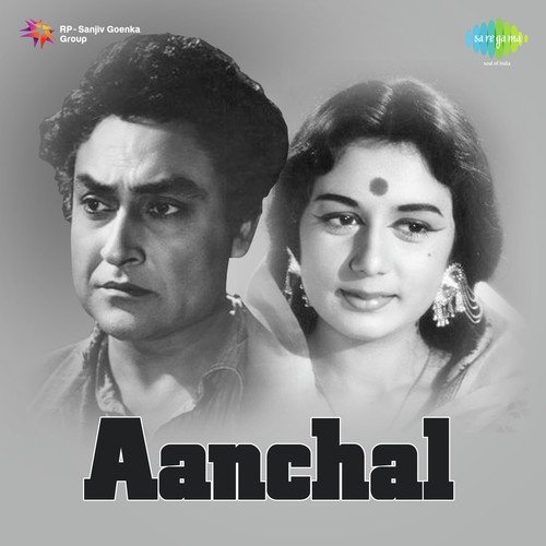 Sanwaria Re Apni Meera Ko Pt. 2