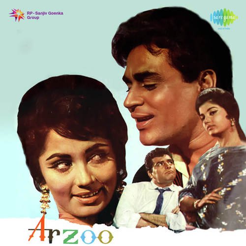 Aji Rooth Kar Ab Kahan Jaiyega