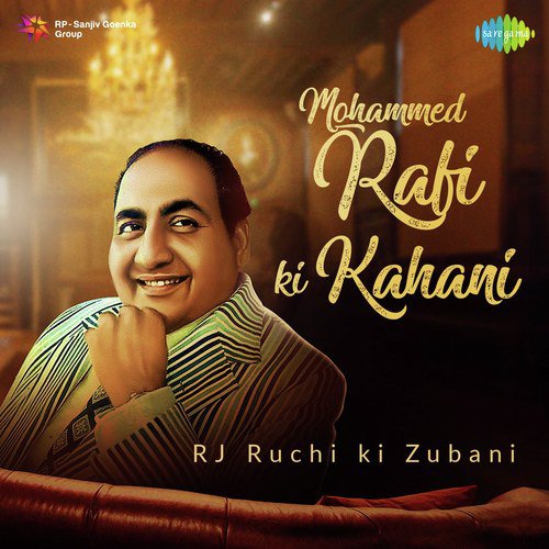 Tu Kahan Ye Bata