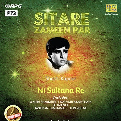 Aaj Ki Raat