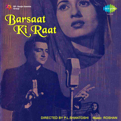 Barsat Ki Raat