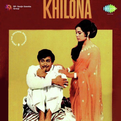 Khilona Jan Kar Tum To