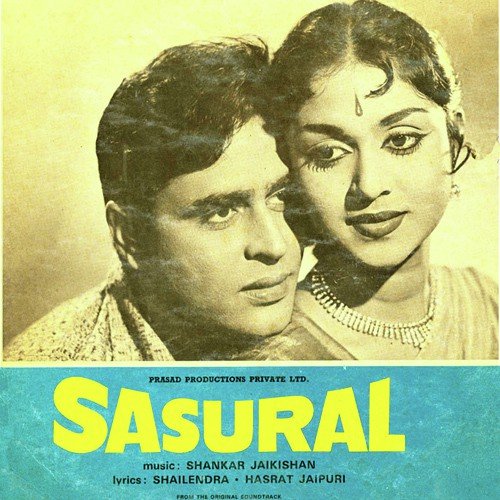 Teri Pyari Pyari Soorat Ko