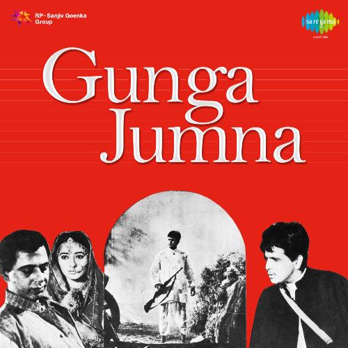 Do Hanson Ka Joda
