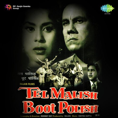 Insaan Kya Jo