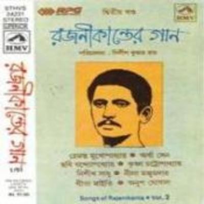 Jekhane Se Dayal Amar