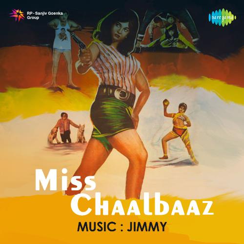 O Bambaiwali Chhokri Tu Ruk Ja