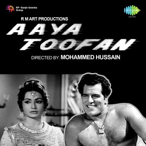 Hum Pyar Kiye Jayenge