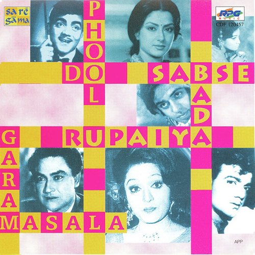 Sabse Bada Rupaiyya