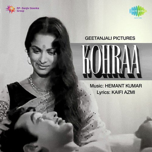 Yeh Nayan Dare Dare (Remake)
