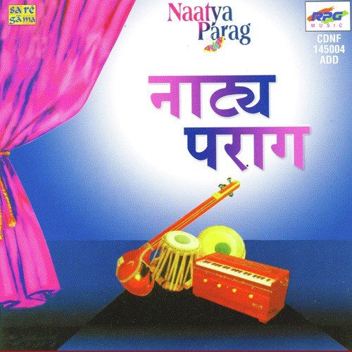 Khare To Prema