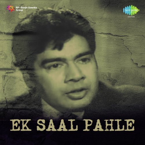 Tum Agar Aa Sako To Aa Jao