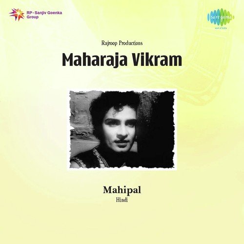 Aadmi Nirbal