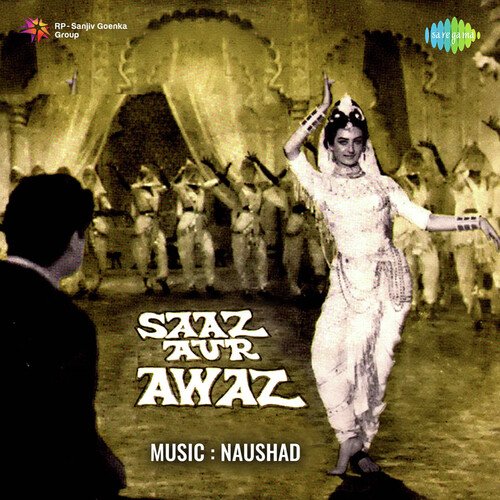 Na Phoolon Ki Duniya