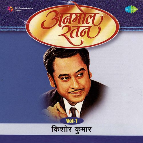 Musafir Hoon Yaro