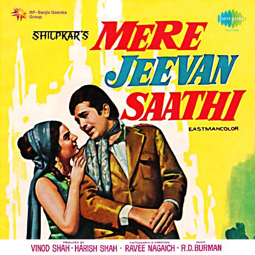 O Mere Dil Ke Chain