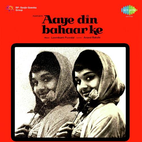 Khat Likh De