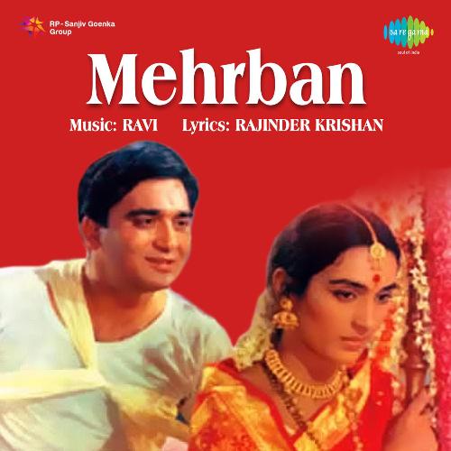 Aayega Aayega Ek Chhail Chhabila
