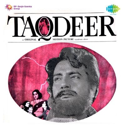 Aayeeye Bahar Ko Hum Bant Le