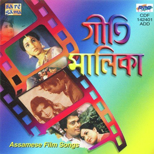 Palasher Rang
