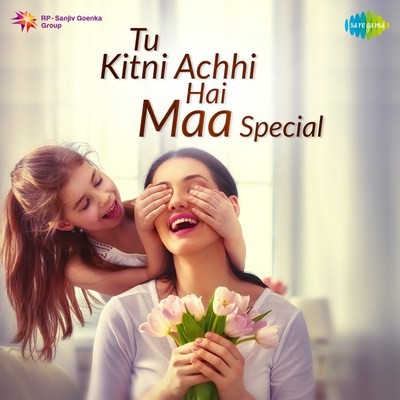 Tu Kitni Achhi Hai