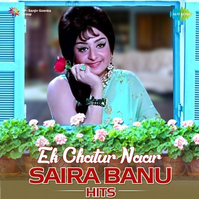 Dil Wil Pyar Wyar