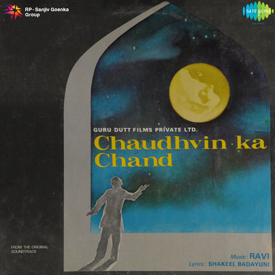 Bekhudi Mein Sanam